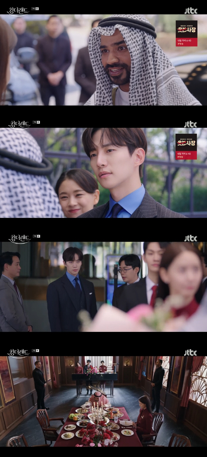 '킹더랜드'X'옷소매 붉은 끝동' 깨알 콜라보…이준호♥임윤아, '전통 혼…