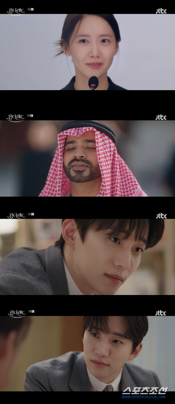 [SC초점] "예쁘게 웃지마"…이준호♥임윤아, 그냥 진짜 사귀면 좋겠다(…