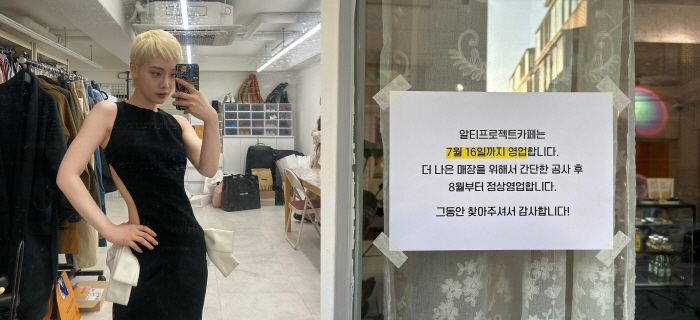 "아쉽네요"…김히어라, 대학로 카페 운영 손뗀다 "무대와 스크린에서 뵙는…