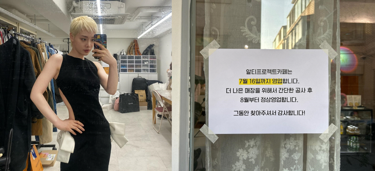 "아쉽네요"…김히어라, 대학로 카페 운영 손뗀다 "무대와 스크린에서 뵙는…