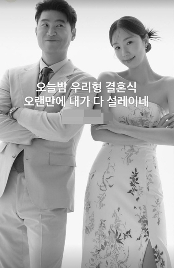 [종합] '결혼' 최자, 미모의 아내 최초공개→"용감한 독불장군" 소속사…