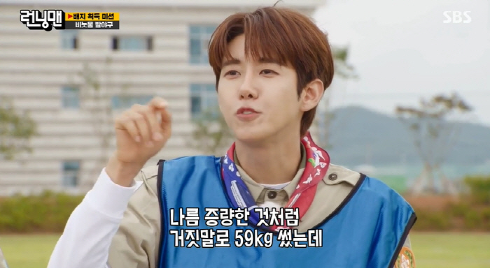 광희, 전소민보다 가벼운 몸무게 "증량한 척했지만 현재 51kg" ('런…