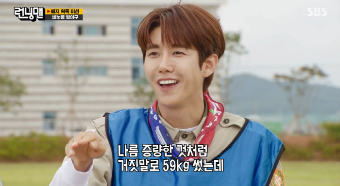 '173cm' 광희 "체중 59kg 거짓말..사실 51kg" 고백→유재석…