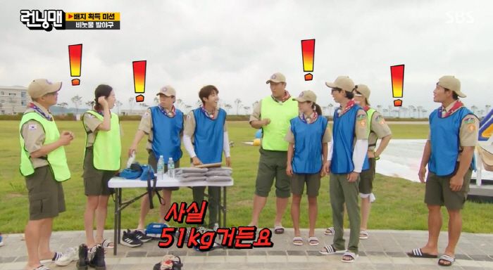 '173cm' 광희 "체중 59kg 거짓말..사실 51kg" 고백→유재석…