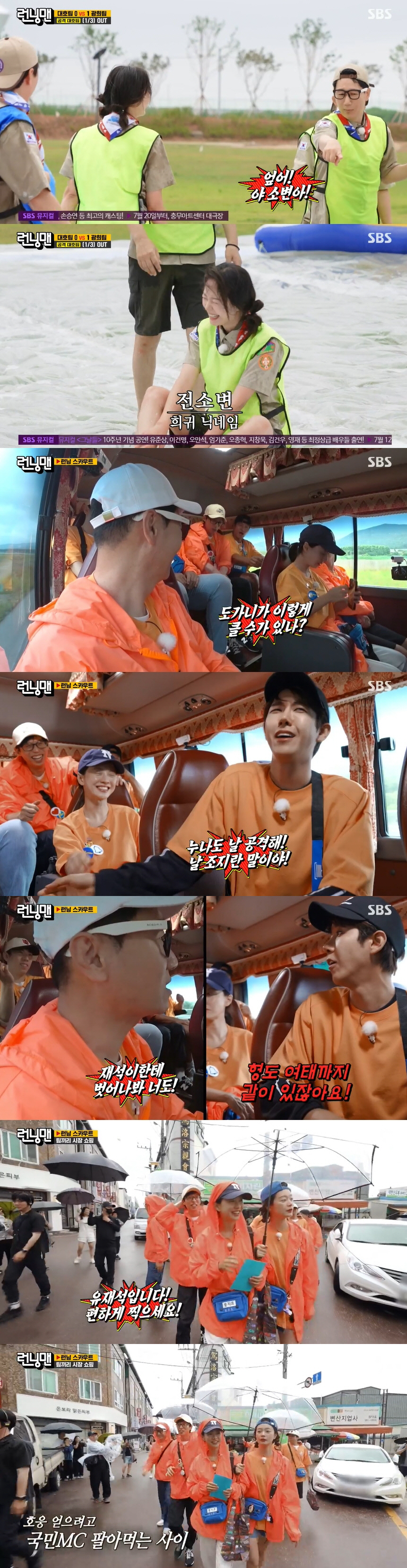 '173cm' 광희 "체중 59kg 거짓말..사실 51kg" 고백→유재석…