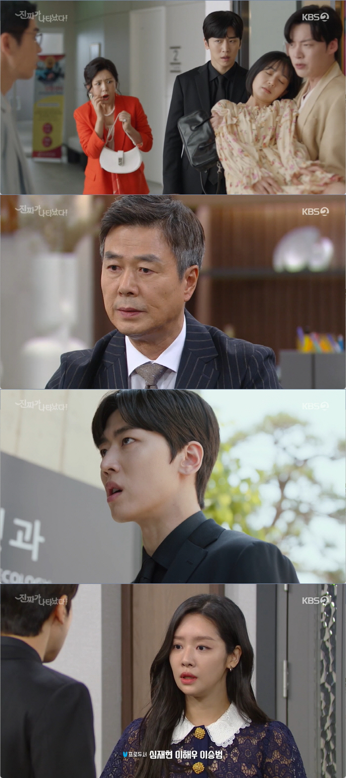 안재현, '♥백진희 유산 위험'에 자존심 버렸다…무릎꿇고 애원 "제발 넘…
