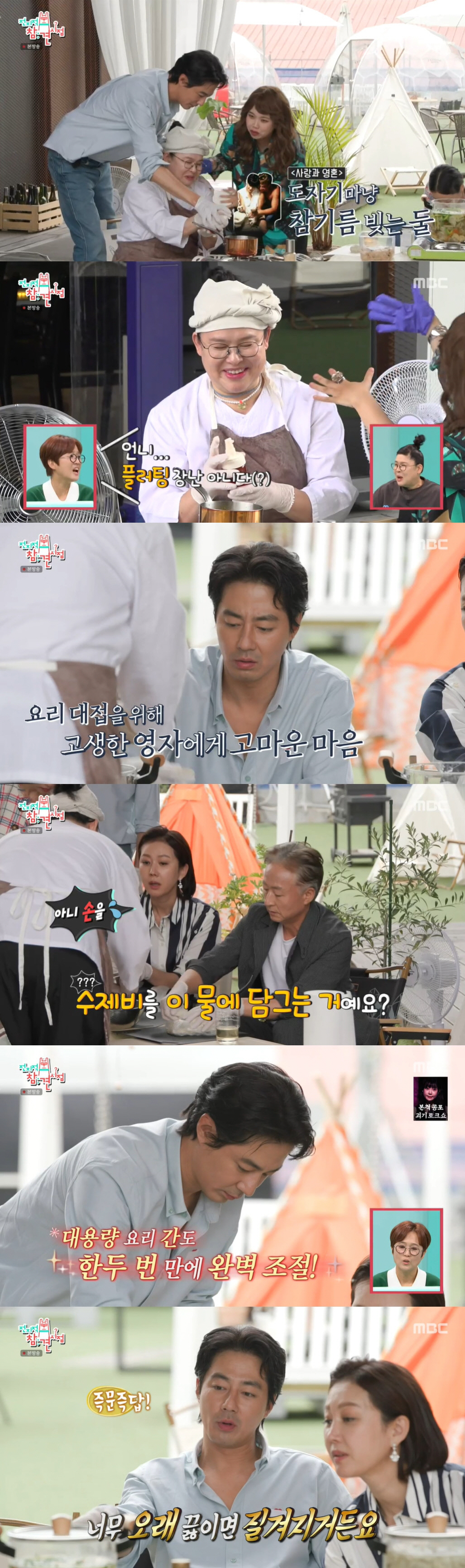 김혜수, '원조 책받침' 시절 미모 "이렇게 예쁜 사람이 있어?" ('전…