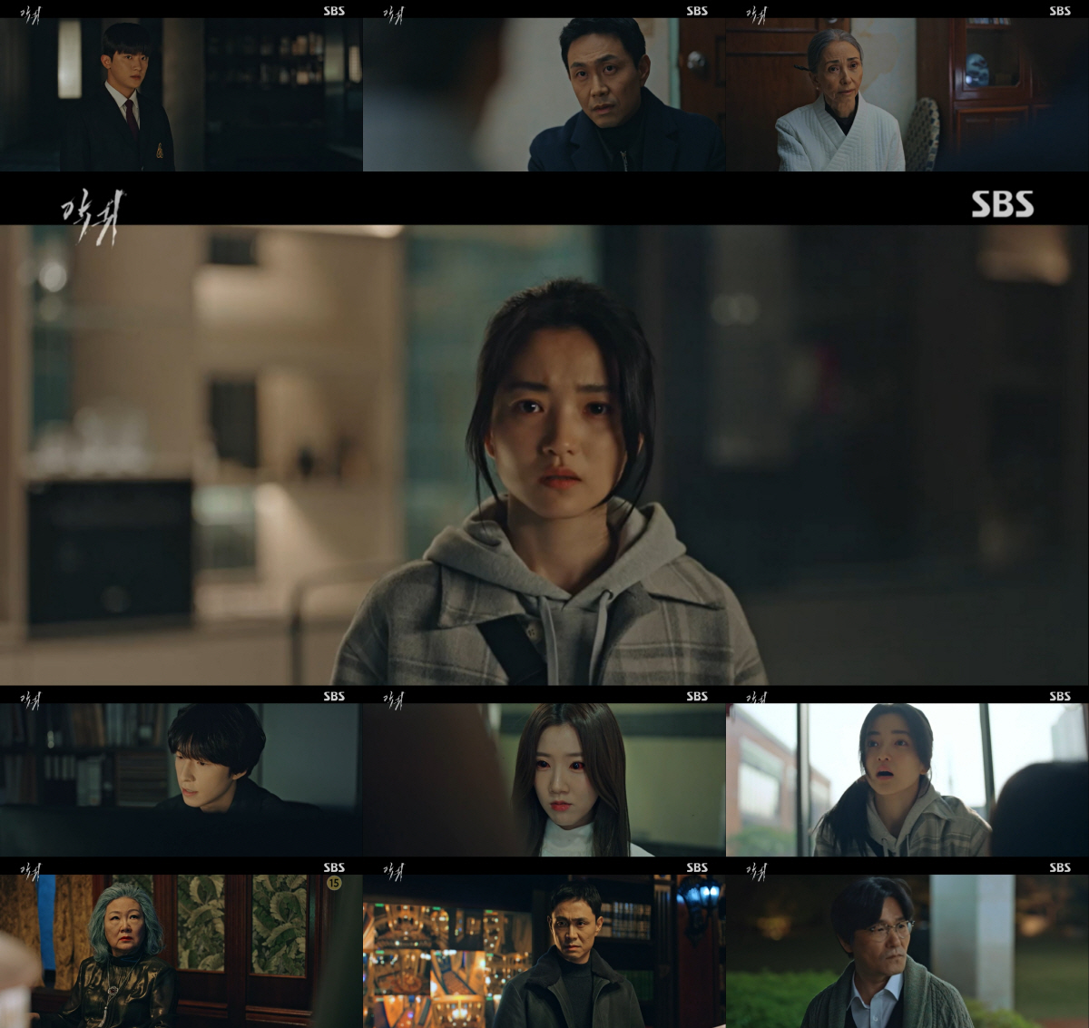 '악귀' 김태리 역대급 반전 충격 엔딩 "악귀를 만든 사람이 있다?!" …