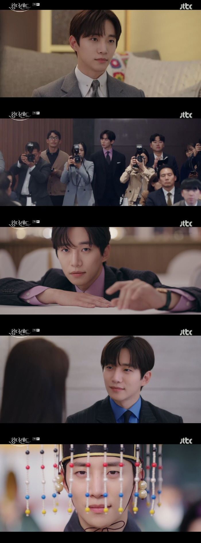 '킹더랜드' 이준호, 솔직 애정 표현+깜짝 스킨십 '시청자 마음 함락'
