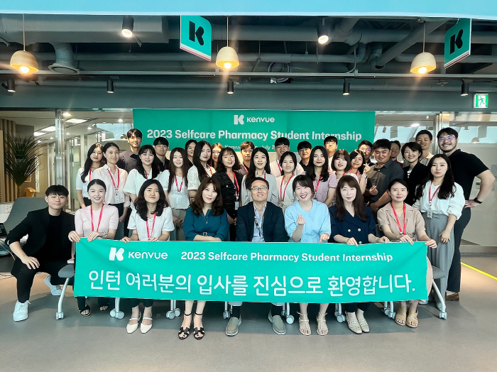 켄뷰코리아 '약대생 썸머 인턴십' 입학식 개최