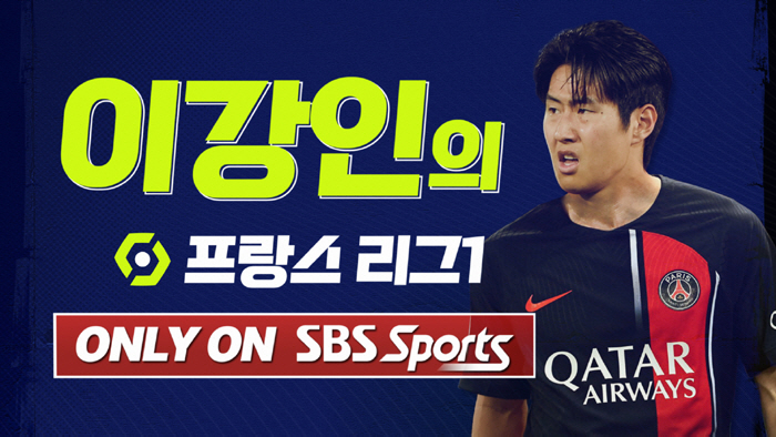 '공격수=토트넘,미드필더=PSG,수비수=바이에른'…韓 빅클럽 트리오,이것…