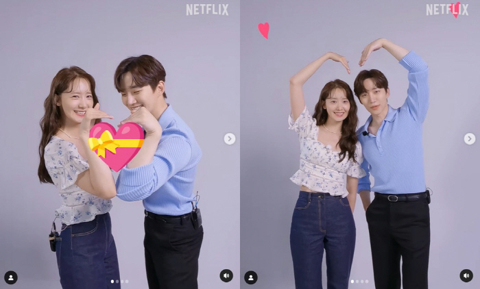 이준호♥임윤아, 이러니 열애설 나지..하트 남발+달달 눈빛 교환