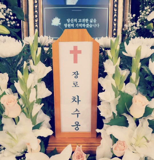 '부친상' 차인표, 371조 경영권 포기했던 子 "천국서 같이 걸어요" …