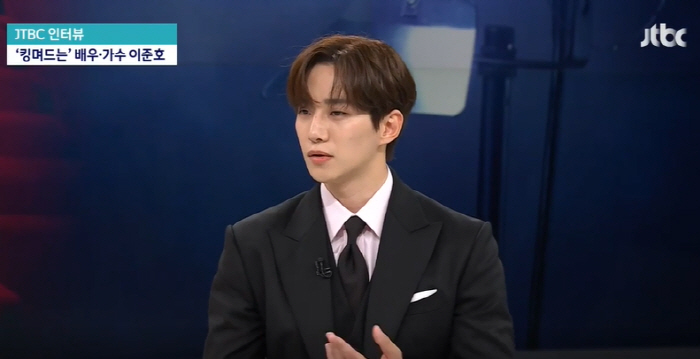 이준호 "임윤아 웃는 모습, 실제로도 매력적…역할 몰입하다보면 ♥마음 가…