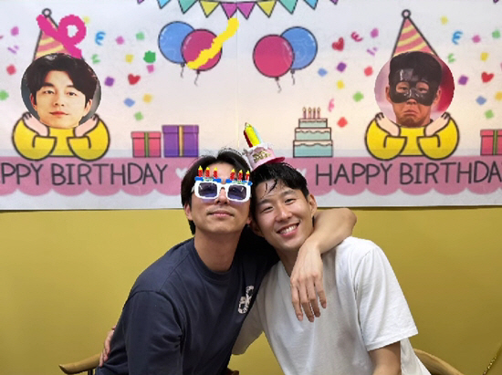 공유, 황금 인맥의 완성 손흥민과 합동 생파 "생일 이틀 차이"