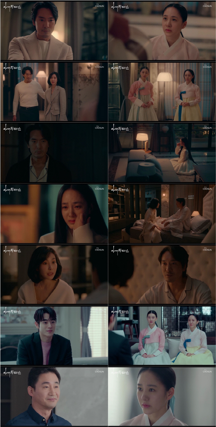 "파격이 항상 옳은 것은 아니다"…반발짝 앞서간 '킹더랜드', 너무 앞서…