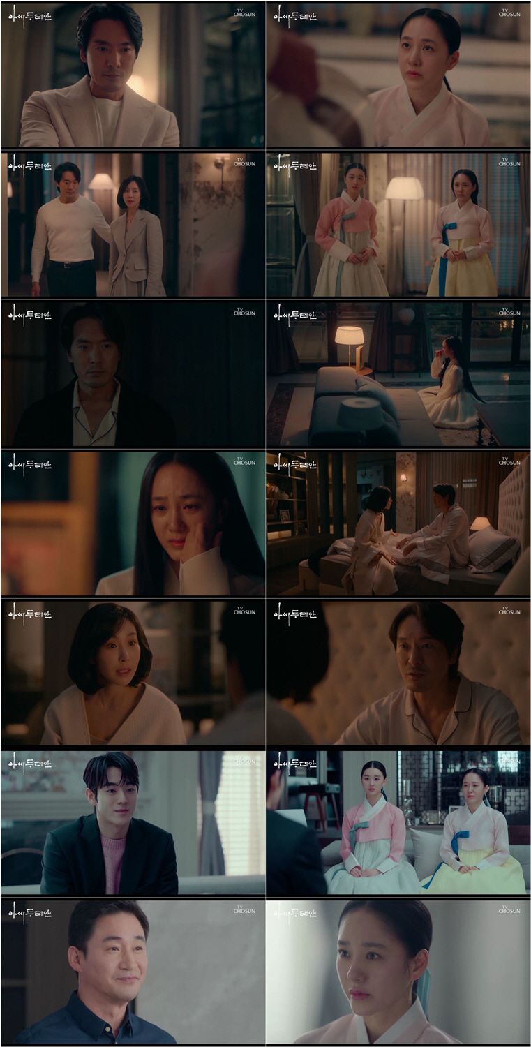 "파격이 항상 옳은 것은 아니다"…반발짝 앞서간 '킹더랜드', 너무 앞서…