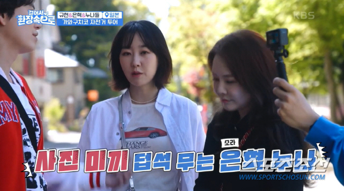 규현, '은혁 누나' 이소라 외모 극찬…'현실 남매' 은혁은 "누나 동그…