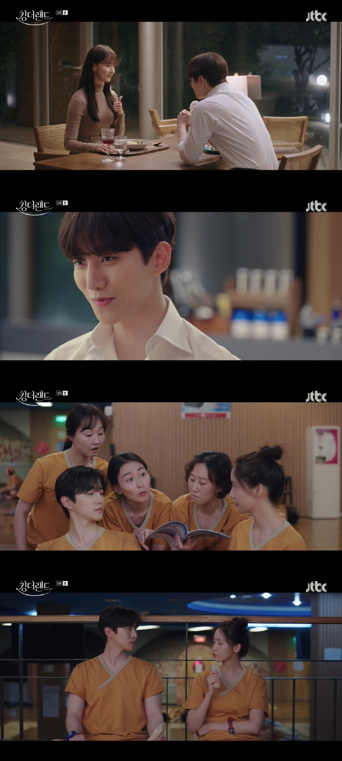 "허락해줘 널" 이준호, ♥임윤아와 '뜨거운 첫키스'로 전한 진심(킹더랜…