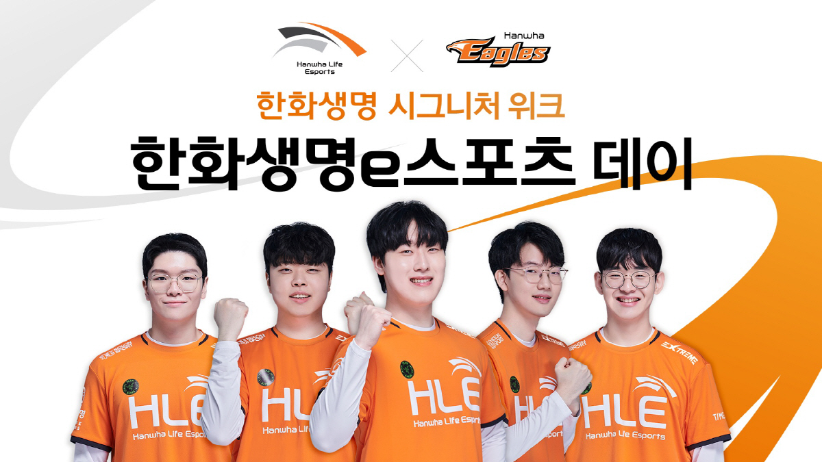 전통 스포츠, 왜 e스포츠와의 협력에 '진심'일까?