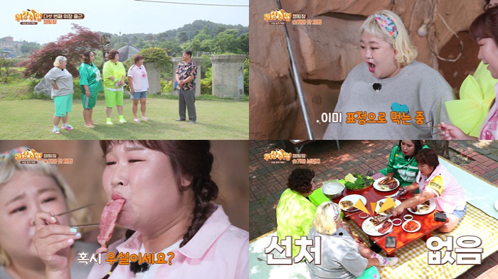 신기루, 김민경에 조식 양보하더니…분노 폭발 "민경씨!" 정색 ('위장취…