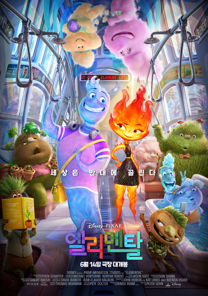 [SC무비] "뜨거운 입소문 증명"…'엘리멘탈', 개봉 3주 연속 주말 …