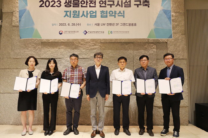 부천성모병원 '2023생물안전연구시설구축 지원사업' 선정