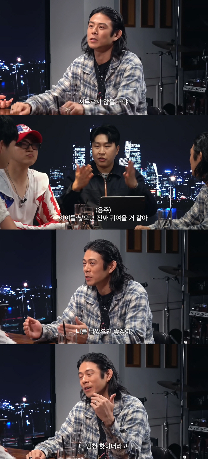 ‘미초바♥’ 빈지노 “2세는 내년쯤 예상하지만 서두르지 않을 것..날 닮…