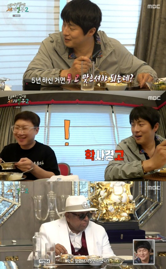 기안84, 인도 자산가에 빠니도 놀란 '무례함'→"연필 뜯어 초상화 선물…