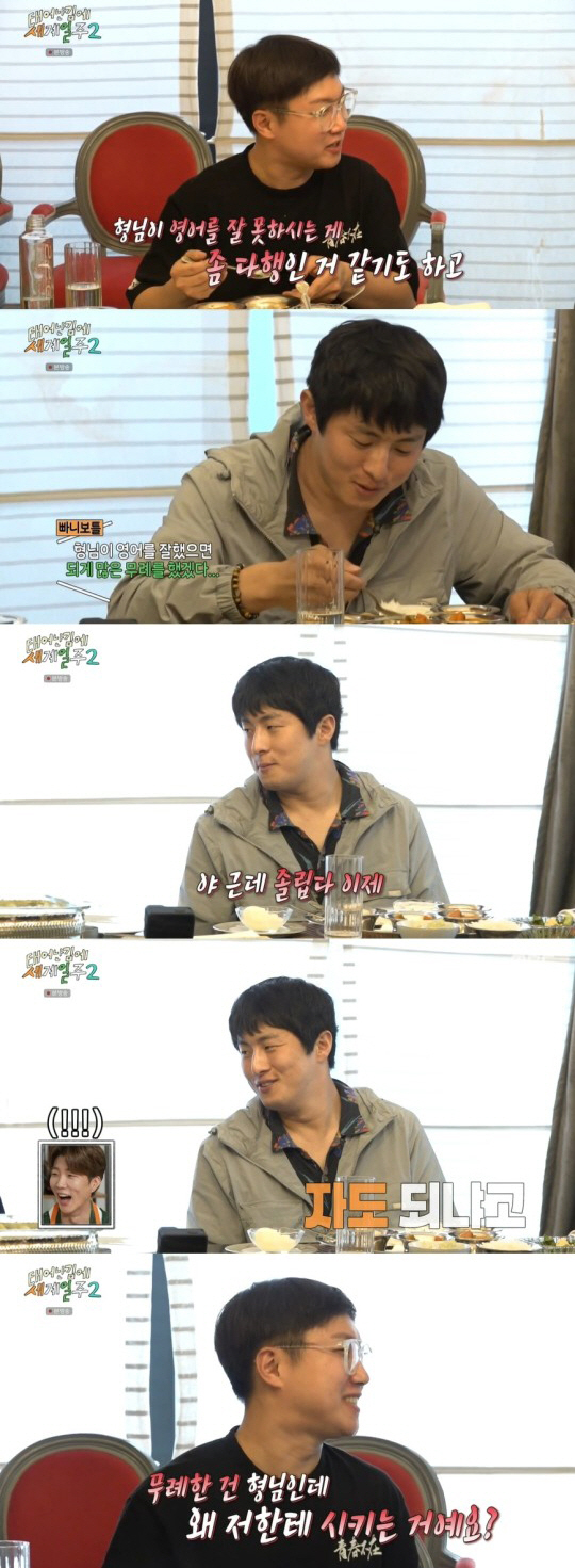 기안84, 인도 자산가에 빠니도 놀란 '무례함'→"연필 뜯어 초상화 선물…
