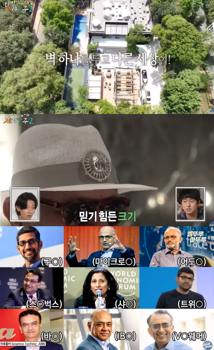 기안84, 인도 자산가에 빠니도 놀란 '무례함'→"연필 뜯어 초상화 선물…