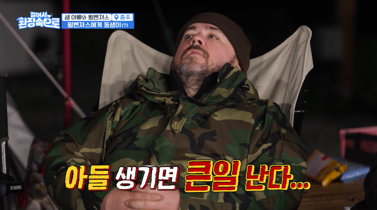 [종합] 샘 해밍턴 "셋째 임신 노력했지만 안됐으니" 아내 말에 "또 아…