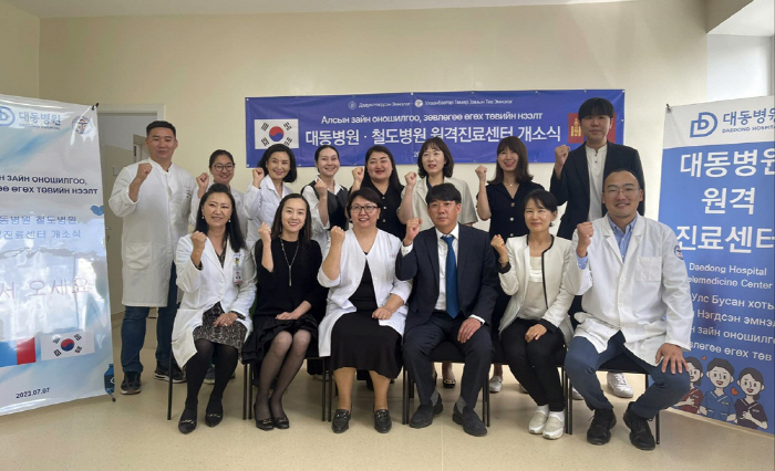 대동병원, 몽골 울란바토르서 첨단의료 선봬…진료상담회도 진행