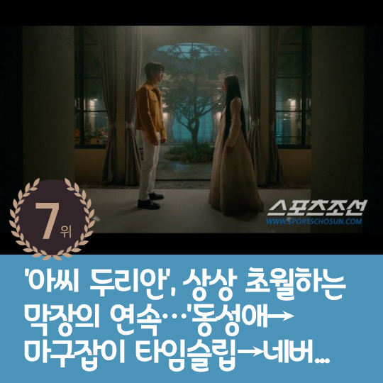 [카드뉴스] 지난주 핫이슈, 이시언 "예능인으로만 기억해 속상했다"