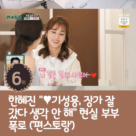 [카드뉴스] 지난주 핫이슈, 이시언 "예능인으로만 기억해 속상했다"