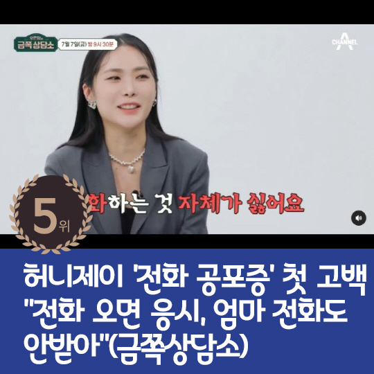 [카드뉴스] 지난주 핫이슈, 이시언 "예능인으로만 기억해 속상했다"