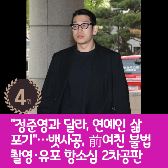 [카드뉴스] 지난주 핫이슈, 이시언 "예능인으로만 기억해 속상했다"