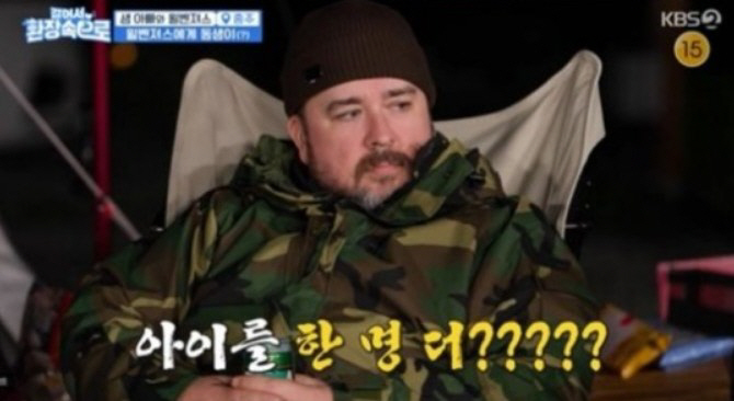 샘 해밍턴, 셋째 시험관 시술 실패 아픔..."어느 순간 안되더라"