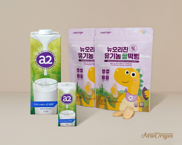 유한건강생활 뉴오리진 "a2밀크 200ml 제품 기준 누적 판매량 100…