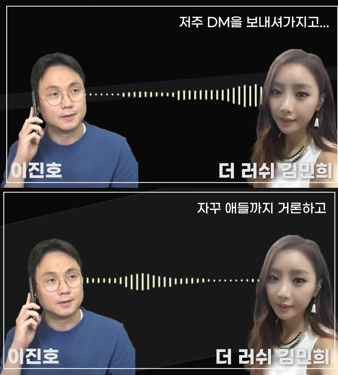 더 러쉬 김민희 눈물 "대표님 미담 공개→피프티 피프티 팬들 저주 DM"…