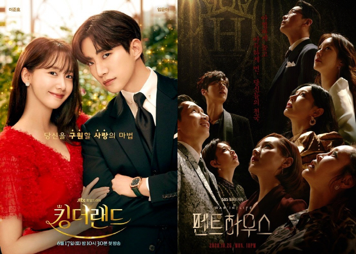 아랍 왜곡 '킹더랜드'→흑인 희화화 '펜트하우스', 'K-드라마' 발목 …