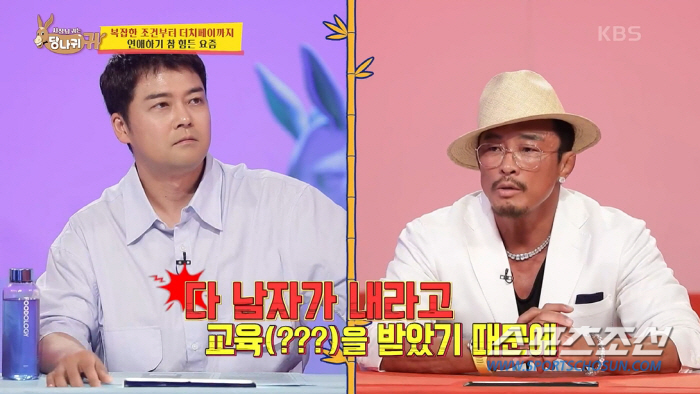 "데이트때 男이 다 내야 한다" 뜨거운 논쟁…성지인, "반반 개념은 하지…