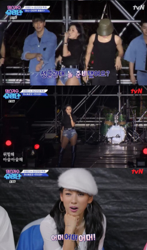 화사, 문제의 공연 직관한 학생들 반응은? "고발은 선넘어"vs"안좋게 …