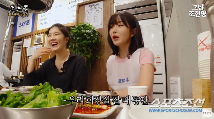 '서장훈 용돈'이 얼마였길래…노을, "굶어죽으란 법은 없구나"