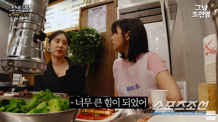 '서장훈 용돈'이 얼마였길래…노을, "굶어죽으란 법은 없구나"