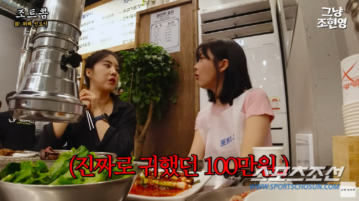 '서장훈 용돈'이 얼마였길래…노을, "굶어죽으란 법은 없구나"