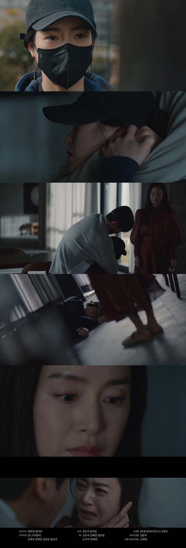김태희, 임지연에 김성오 살인 사주한 뒤 배신 "아들 위해 비밀 묻어야"…