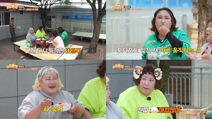 신기루, 먹지만 하진 않는 일상 공개…"집에서 밥? 작년 4월에 했나"(…