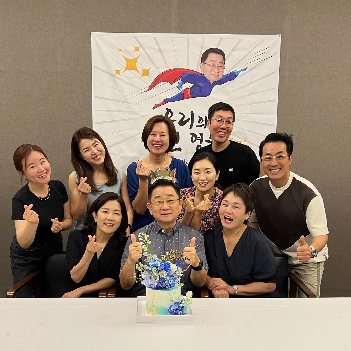 "벌써 칠순이라니"…이홍렬, 칠순 잔치에, 박미선→김영철 등 후배들 총출…