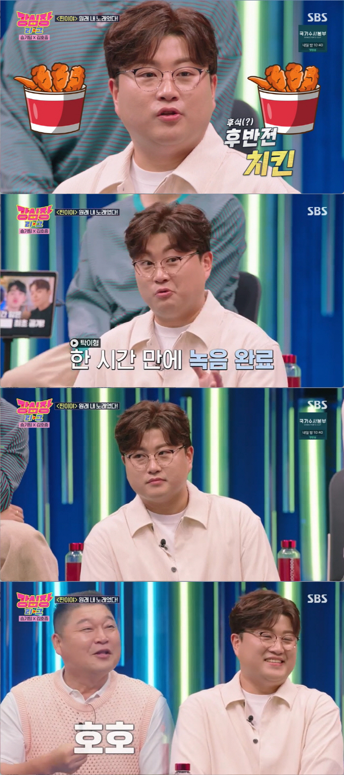 김호중 "유럽서 '강호동이 준 명품 손수건'으로 밥 얻어먹어…새로 달라"…